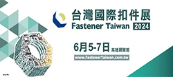 2024 Taiwan International Fastener Show